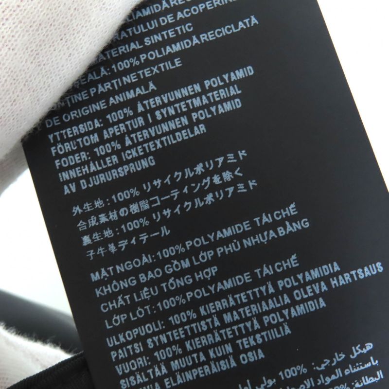 Prada 2022 21h924 Triangle Logo Triangle Plate Re Nylon Long Tight Skirt