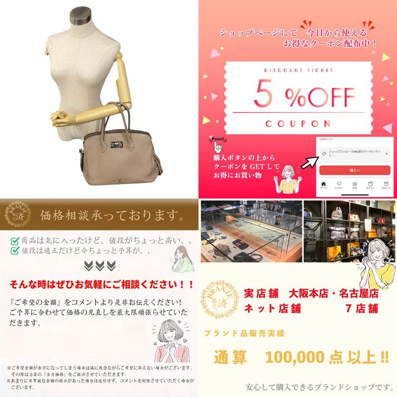 Louis Vuitton Vuitton M51685 Mira MM Tote Bag Brand Shoulder Fashionable Laptop