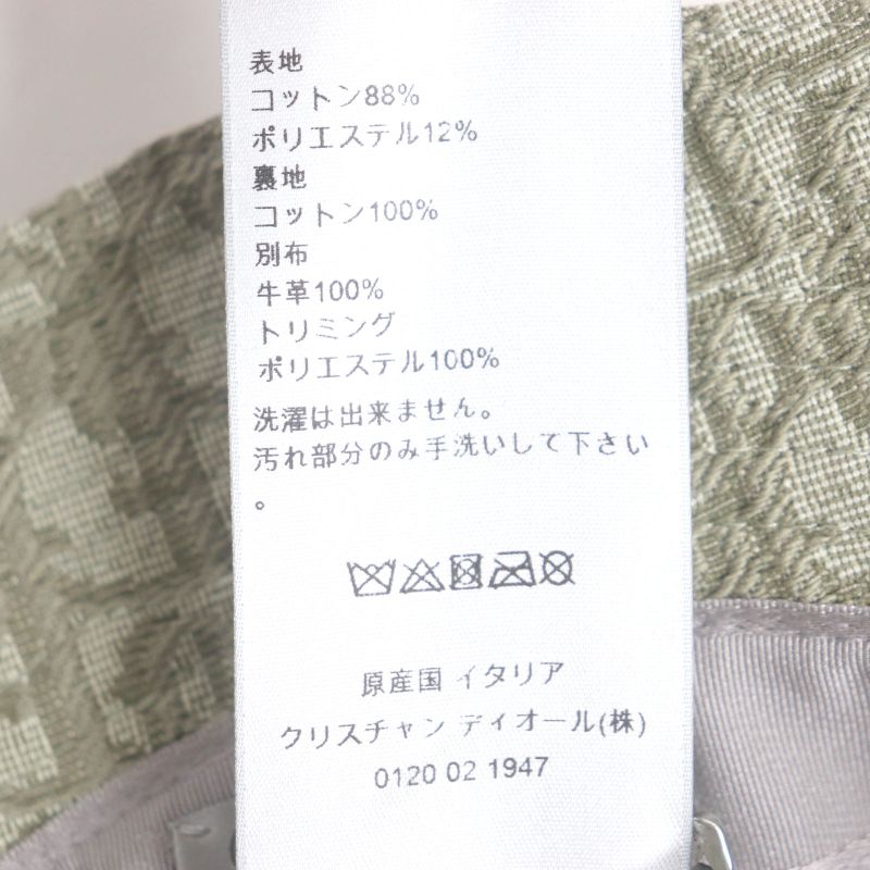 DIOR Homme 293c906j5763 Oblique Cotton Polyester Allover Jacquard Hat With