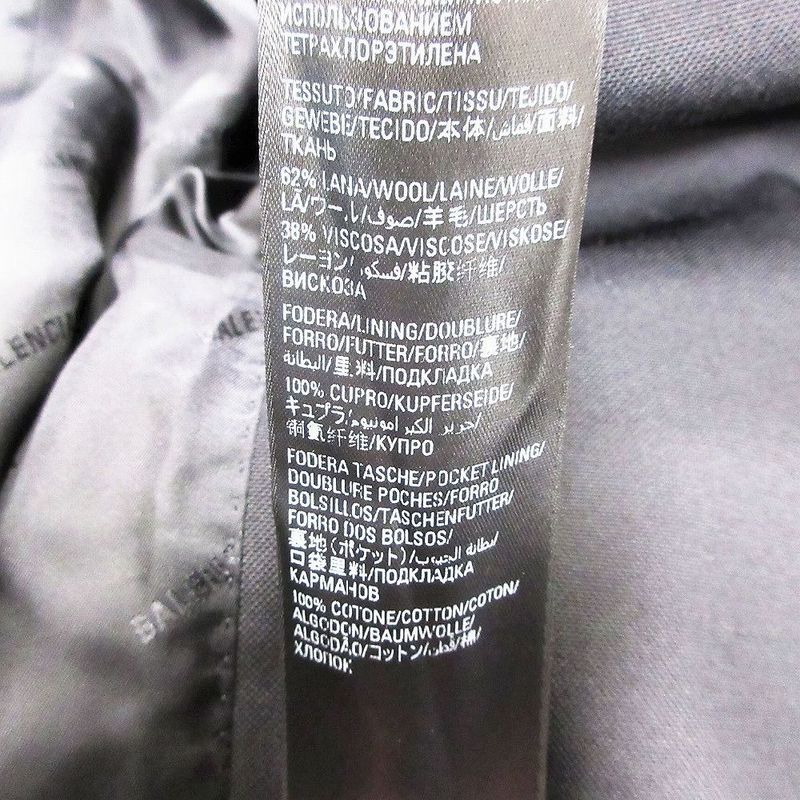 Balenciaga Trimmed and Wrinkled Double Breasted Coat Oversize D Balacia Unisex