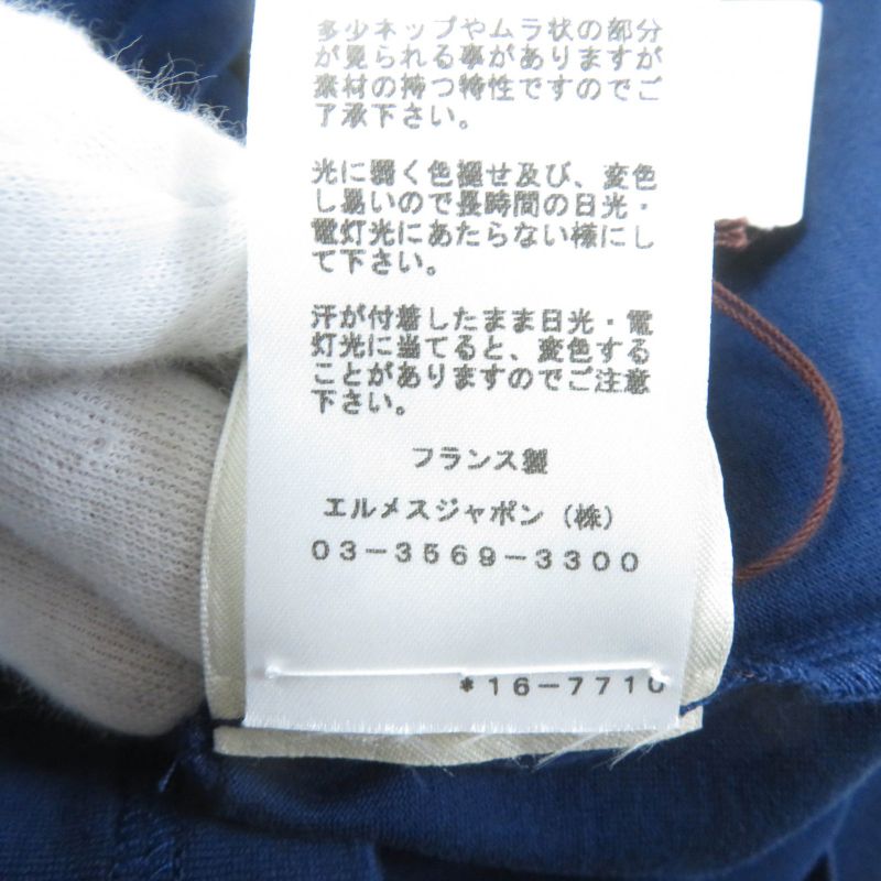 Hermes 100% Cotton Clochette Embroidered Crew Neck Short Sleeve T-shirt With