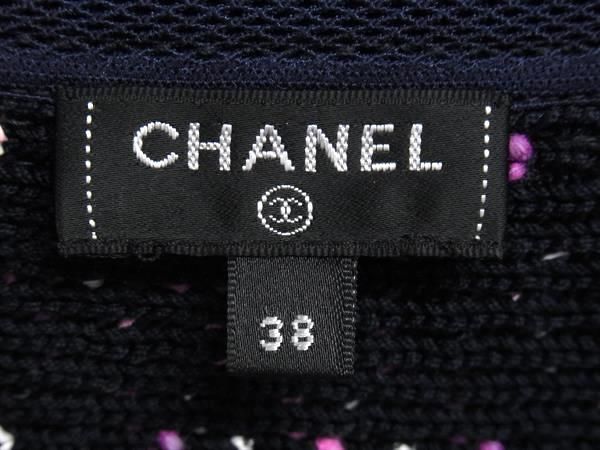 Chanel 21P P70494 Coco Mark Tweed Setup Cardigan Skirt 38 Clothing