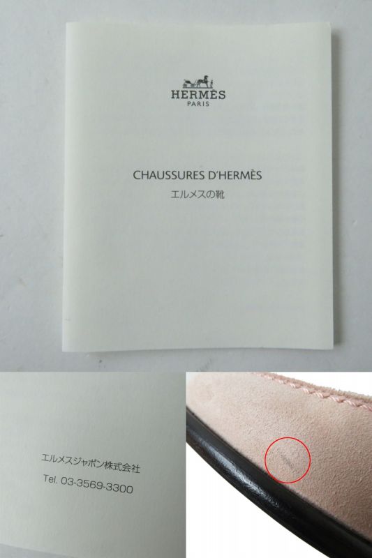 Unused 21aw Hermes Destin Women's Kelly Buckle Suede Leather Moccasins/loafers