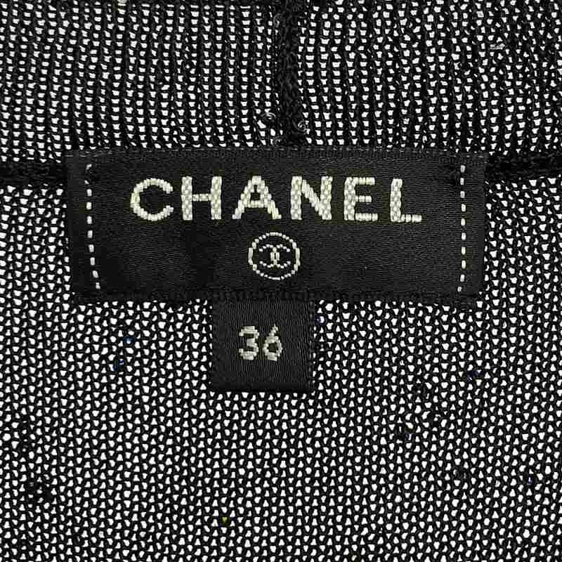 Chanel - Multicolor CC LOGO Embellished Cardigan Knit Cardigan With Bijoux