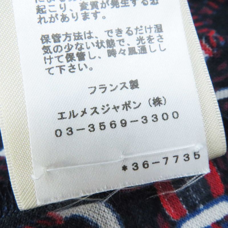 Hermes 23 Years 3e4512db Canoe 100% Cotton Allover Print French Sleeve Polo