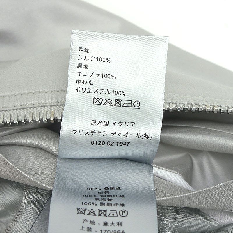 Air Dior Nike Air Jordan Bomber Jacket Size 46