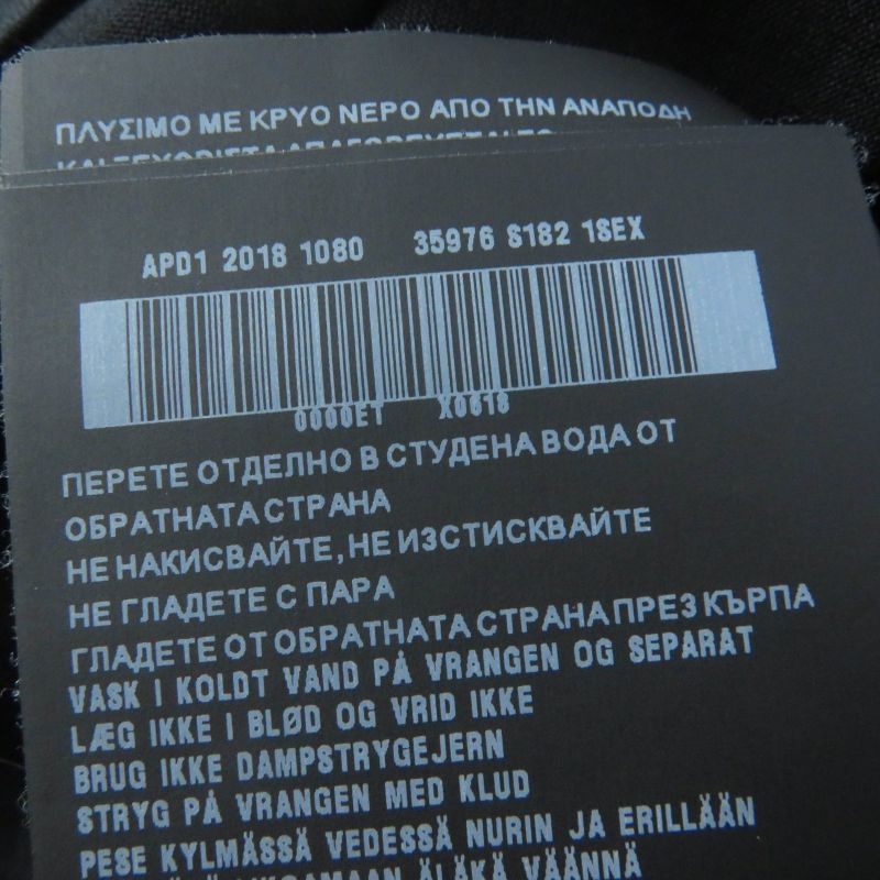 Prada Oma/amo 35976 Banana Collection Cotton Triangle Oversized Short Sleeve