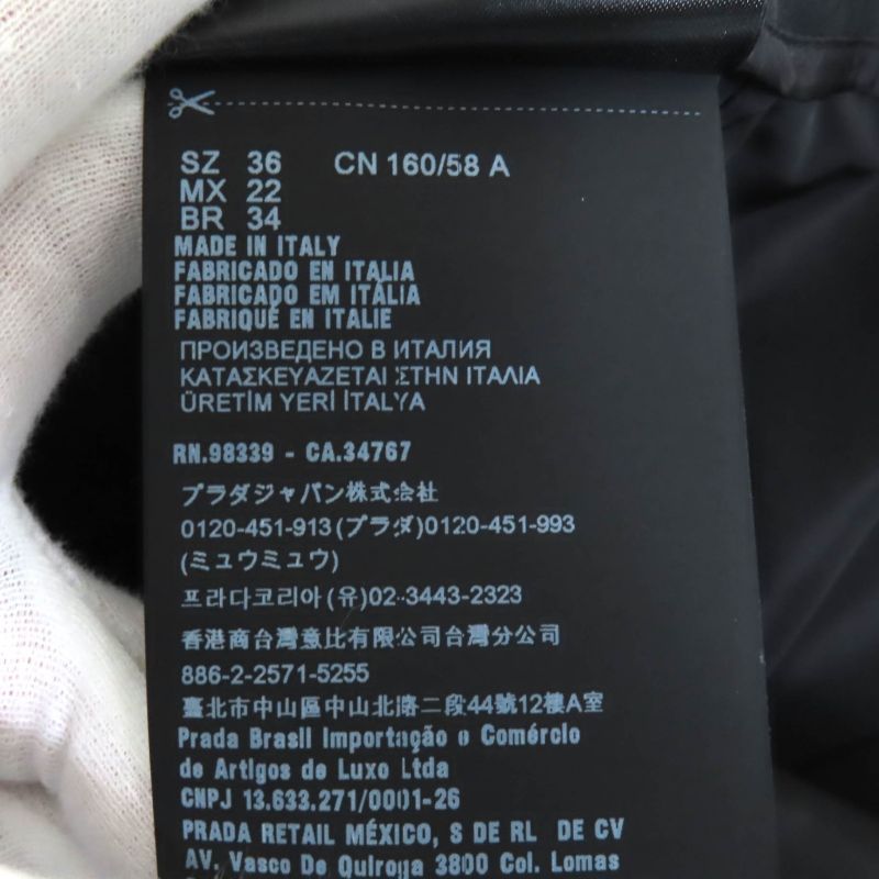 Prada 2022 21h924 Triangle Logo Triangle Plate Re Nylon Long Tight Skirt