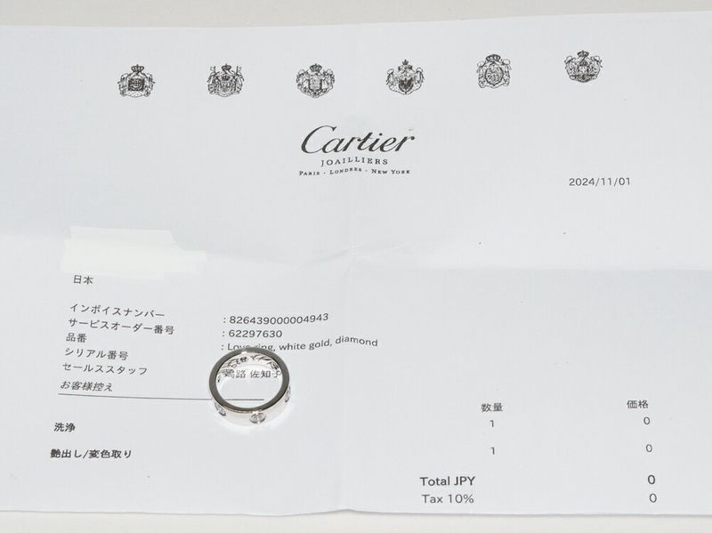 Cartier Ring 18K White Gold Diamond 6p(045ct) Love Ring Full Diamond B40260