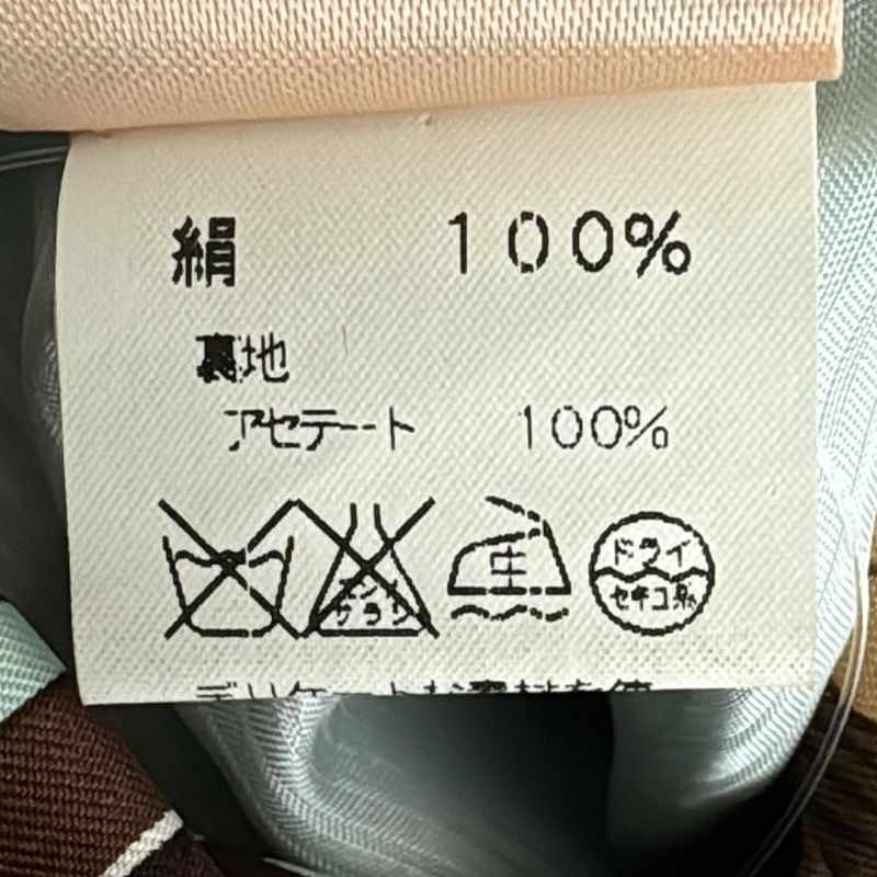 Hermes Vest Size 38 M Women - Light Blue Brown And Multi Silk/floral Pattern