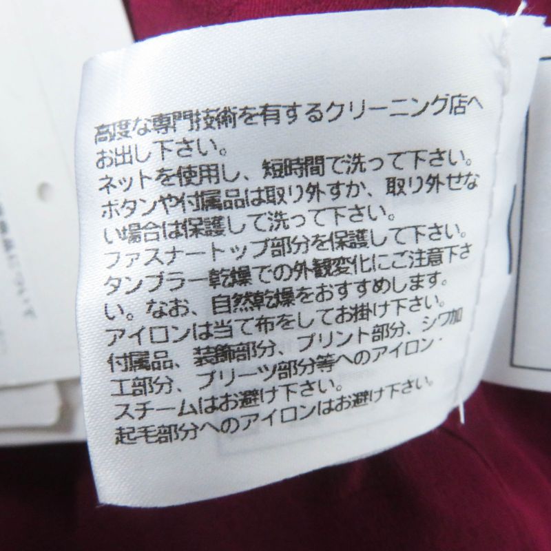 CHANEL 22AW 22A P73183 Collarless Tweed Jacket With Coco Mark Buttons Burgundy