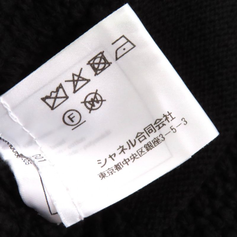 CHANEL 21P P70500 100% Cotton Coco Mark Button Coco Button Cropped Knit