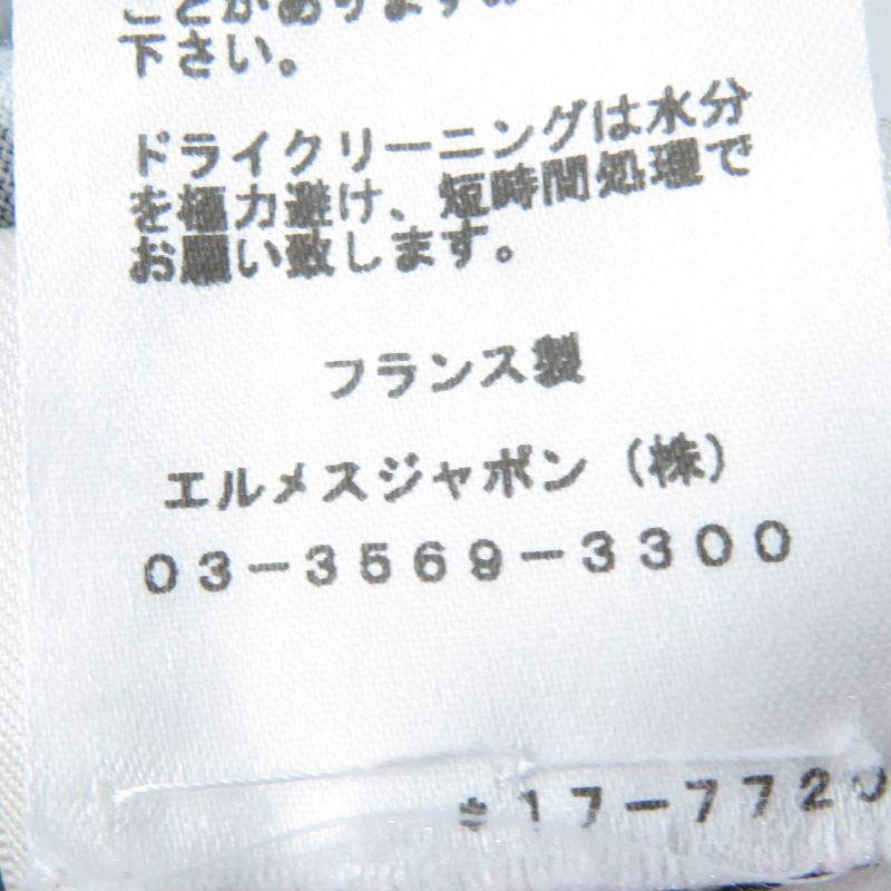 Hermes 21SS Brides De GALA En Desordre Ceremonial Maitre D'or Cotton Square