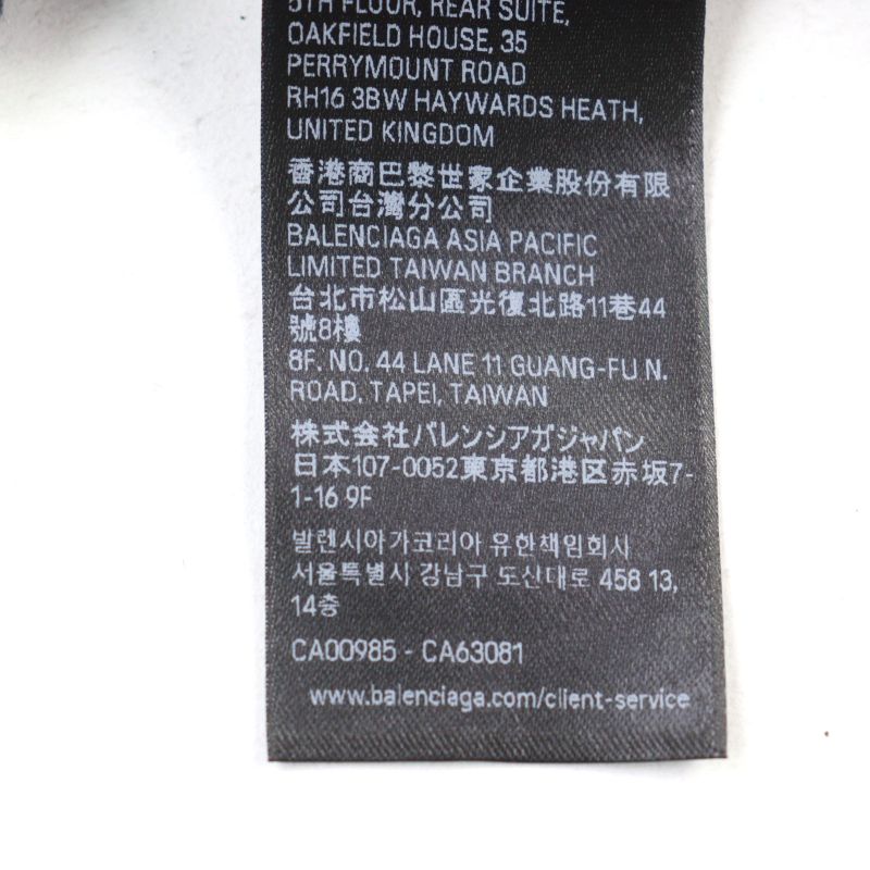 Balenciaga 25SS 740028 Laurel Baggy Sweatpants 100% Cotton Damaged Baggy