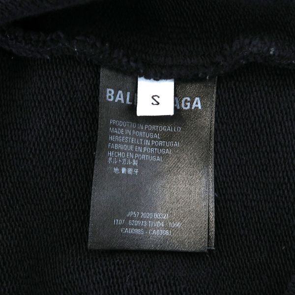 Balenciaga Parka [B Rank