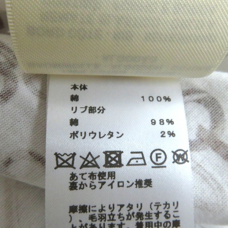 Hermes 2023 3h4624dr Do Re Boucles Do Re Boucles 100% Cotton Crew Neck Short