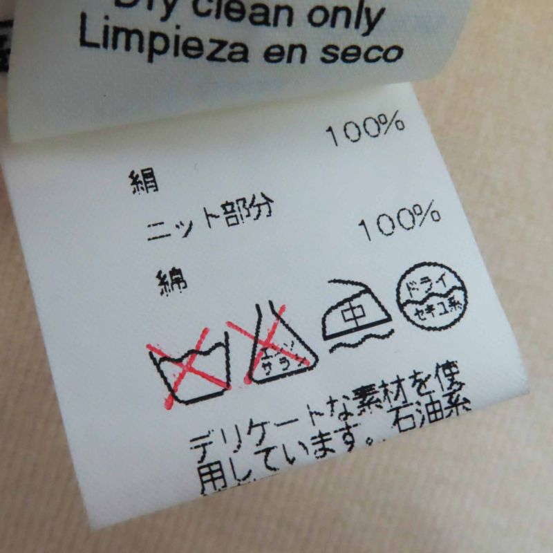 Hermes Vintage MONT Sainct Michel Mont Saint Michel Silk Cotton Rare Vest