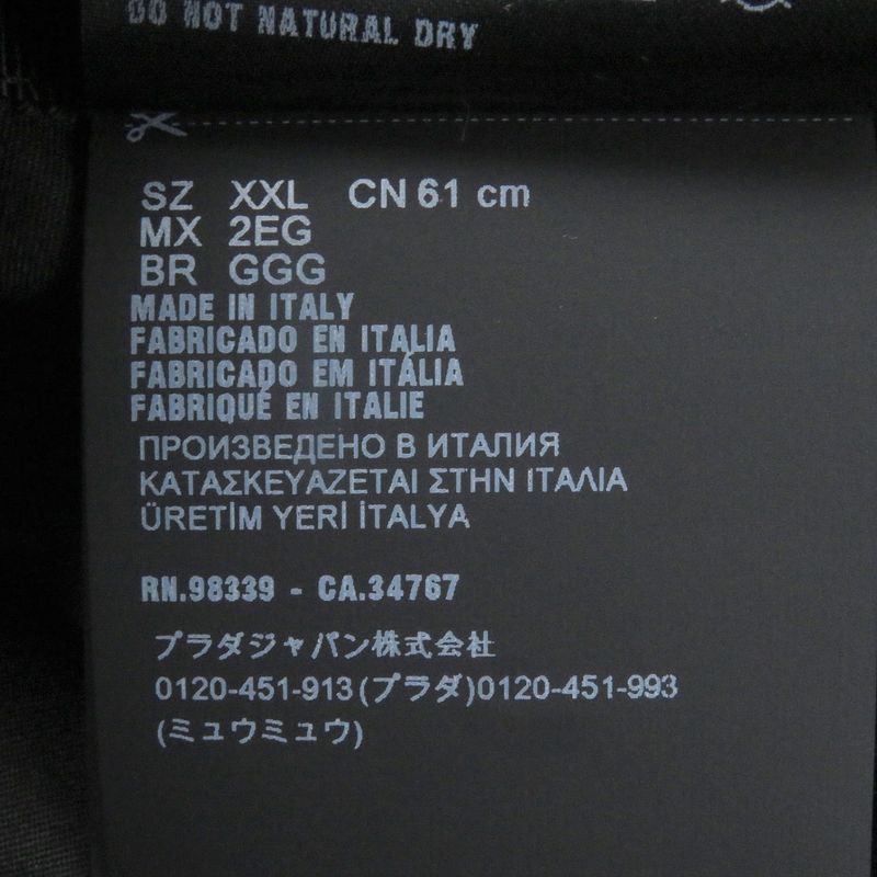 Prada 2023 2hc350 Re-nylon Camouflage Triangle Logo Bucket Hat Khaki XXL Made