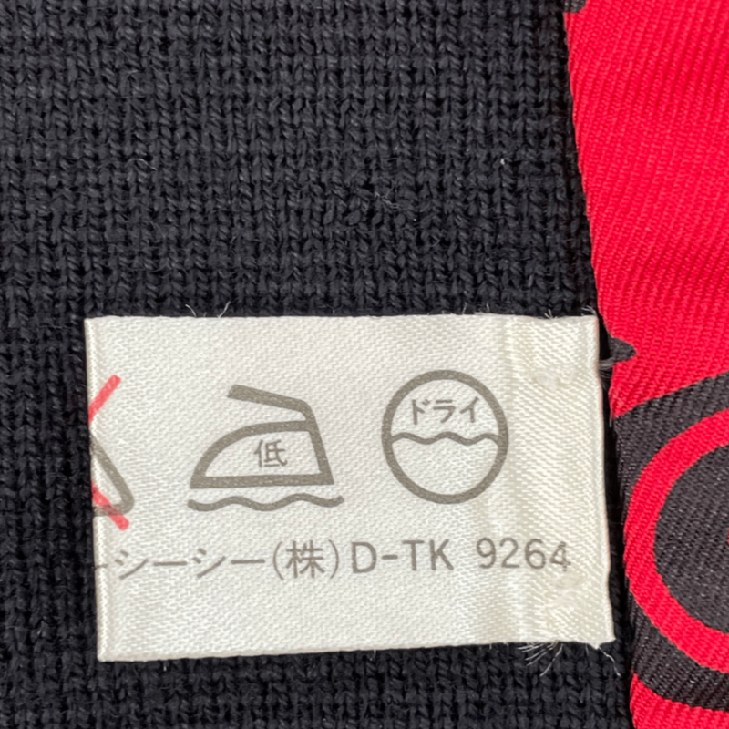 Very Rare Celine Jacket Logo Wool Silk With Chain V-neck Size 38 Multicolor