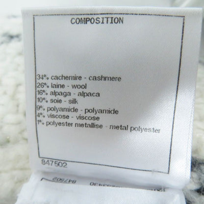 CHANEL 2021 21A P71038 Cashmere Blend Runway Wear Long Length Knit Vest Ecru