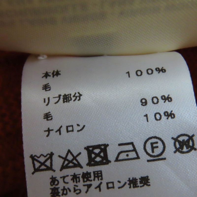 Hermes 2023 3e2639db 100% Wool H-pattern Design V-neck Short-sleeved Knit