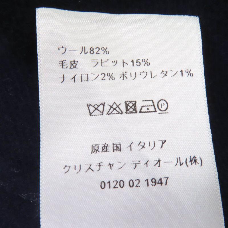 Christian DIOR 2r0c48x1116 Wool Rabbit Blend Sailor Collar Jacket Navy 40 Made