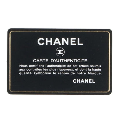 Chanel X Pharrell Williams No 27 Brag My Bag Quilted Suede Chain Shoulder Bag