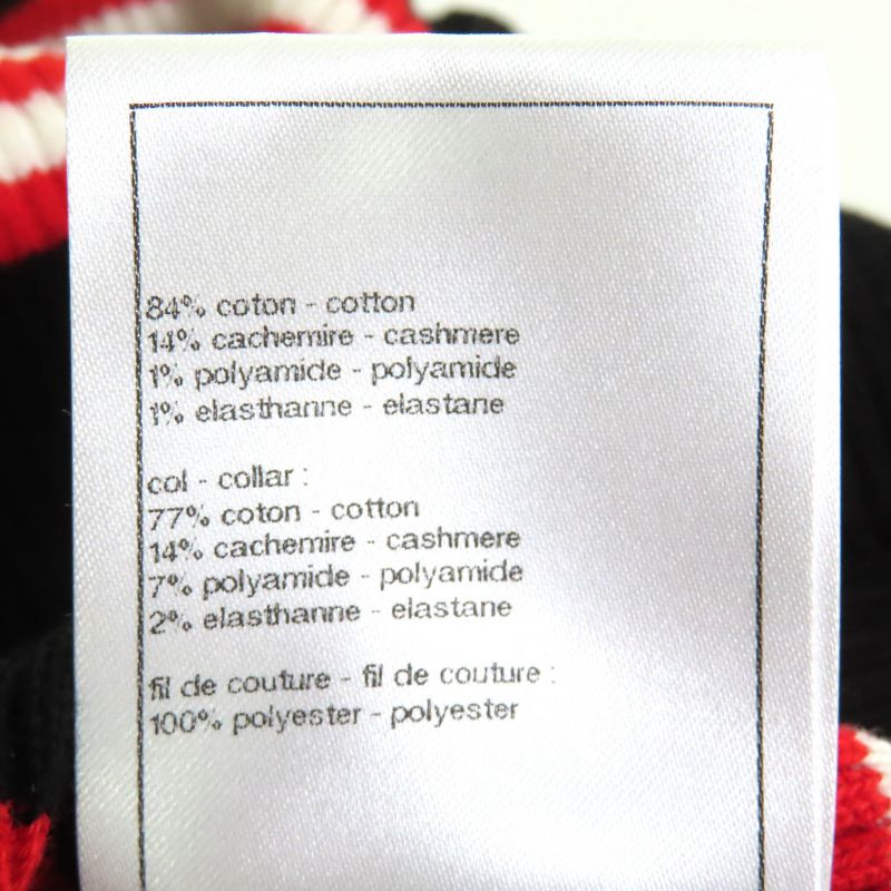 CHANEL P77660 Cotton Cashmere Coco Mark Part Striped Ribbed Tank Top Sleeveless