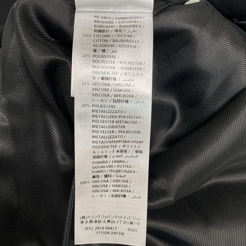 Gucci Jacket Size 38 S Women - 577028 Zacdk Black X Red X Ivory Long Sleeves /