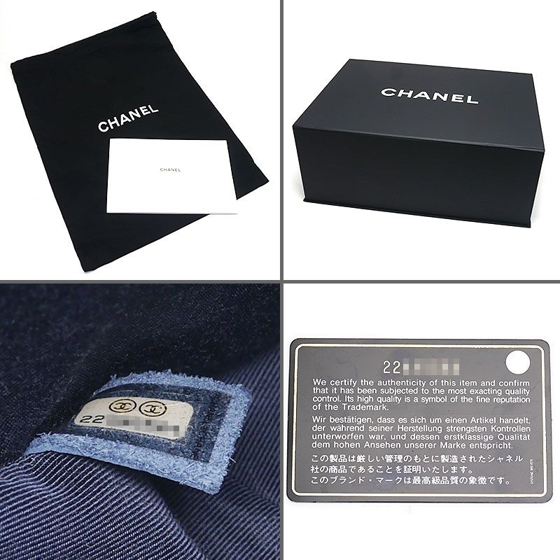 Chanel Matelasse Chain Tote Bag A91046 In Navy Blue