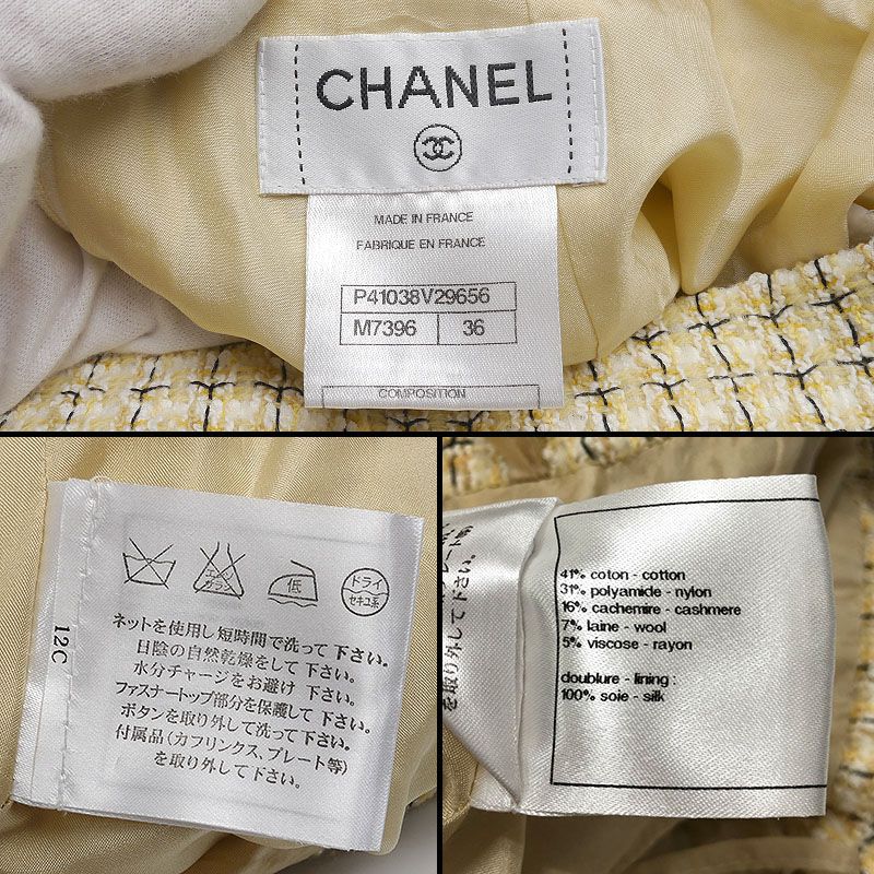 Chanel Tweed Skirt Yellow Color Size 36