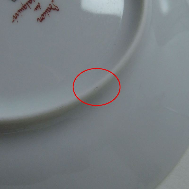 Hermes Guadalquivir Series 1 Bread Plate 17cm (6.69in) Dish Dish