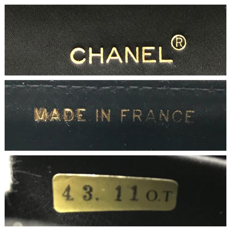 Chanel Gripois Satin Chain Shoulder Bag Black