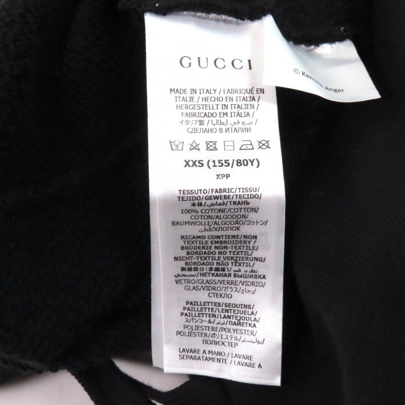 Gucci 22AW 688197 100% Cotton Hollywood Babylon Cropped Hoodie With Rhinestones