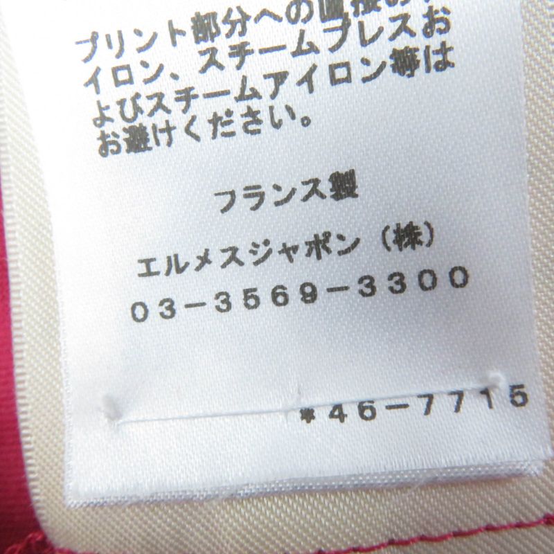 Hermes 24SS Della Cavalleria Della Cavalleria 100% Cotton Short Sleeve T-shirt