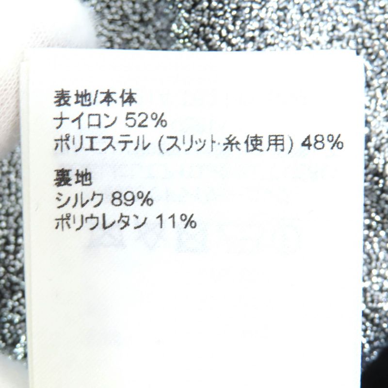 Louis Vuitton 23SS LV Logo Plate Pocket Design Lamé Knit Mini Skirt Silver XS