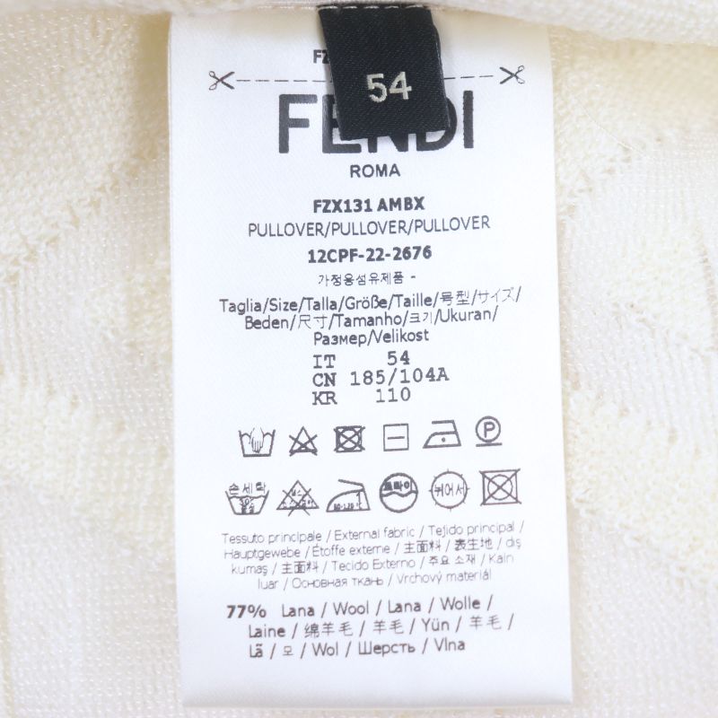 Fendi MARC Jacobs Fendi MARC Jacobs 2022 Fzx131 Wool 77% Logo Allover Pattern