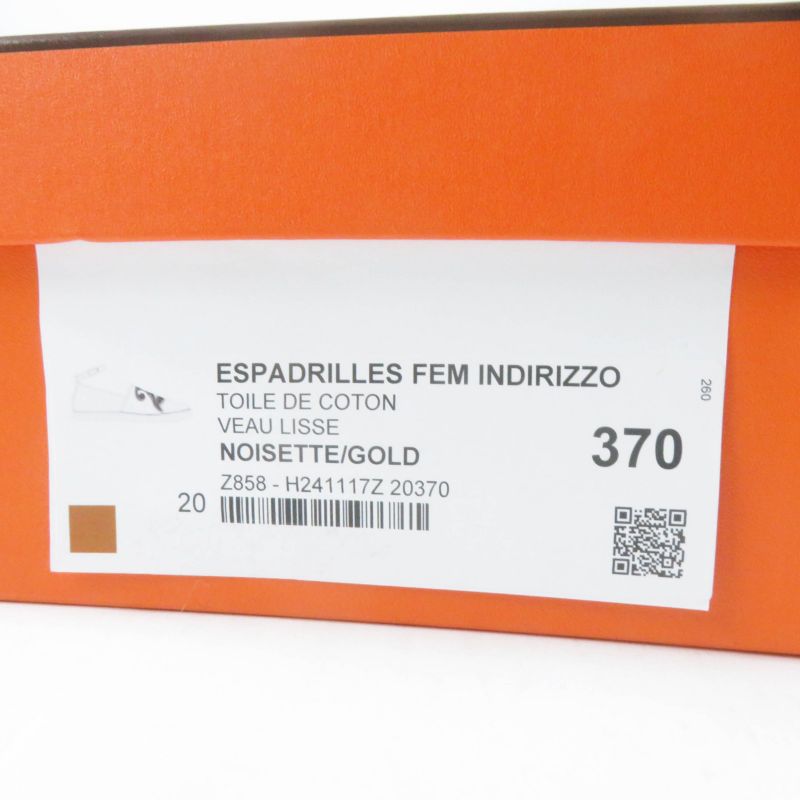 Hermes Indirizzo Noisette GOLD Van Cattle Faubourg Patch Calf Toile Ash