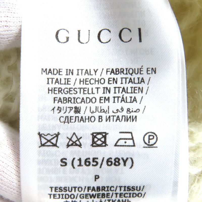 Gucci×adidas Gucci×adidas 721504 Trefoil Three Stripes Mohair Knit Pants Ivory