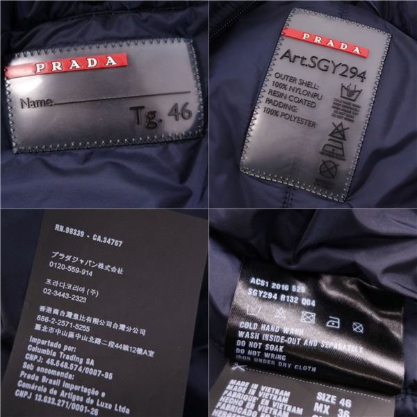 Prada Sport Coat Long Coat With Padding