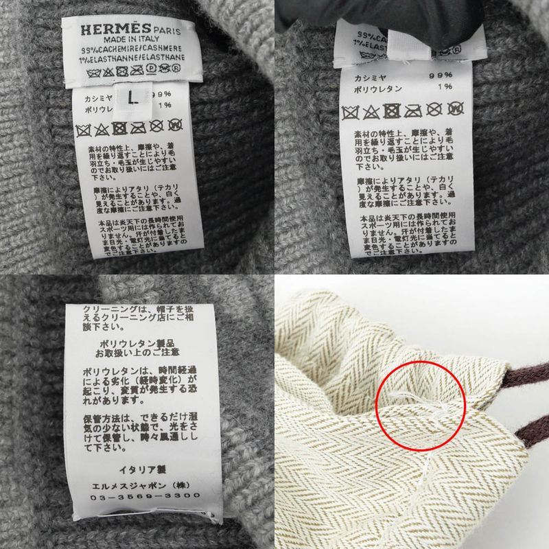 Hermes Knit Cap Heaven Charbon Flannel Gray - L Size Cashmere Hat Knit