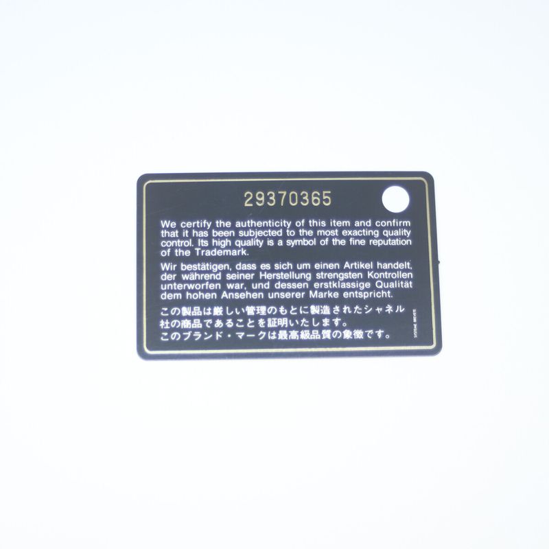 Chanel As1626 No 29 Black Ghardware Lambskin 2WAY Vanity Shoulder Bag Chain