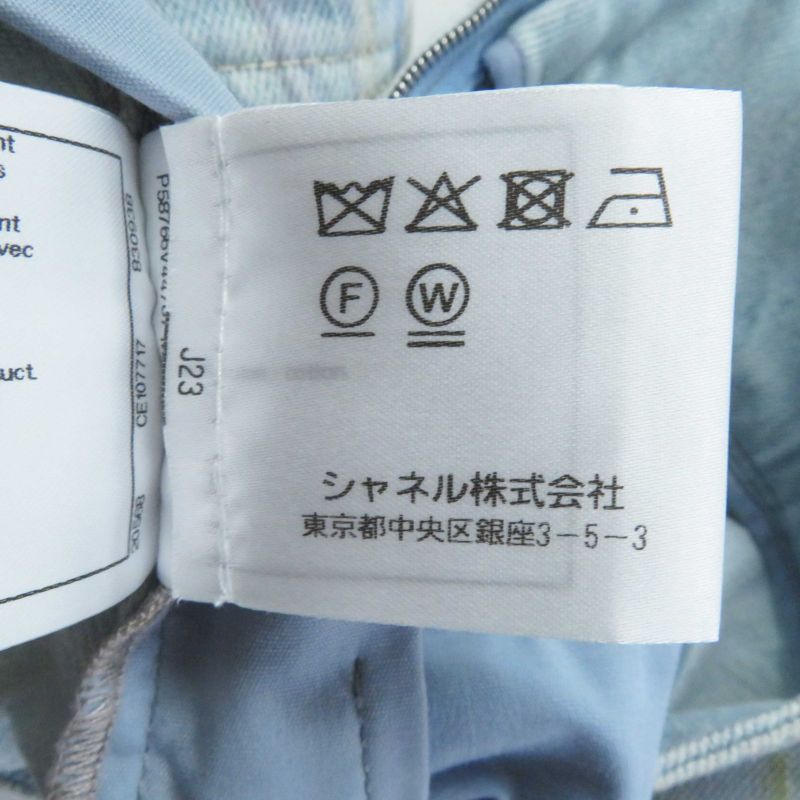 CHANEL P58766 Cotton Striped Hem Cut Off Denim Skirt Light Blue 34 Made In