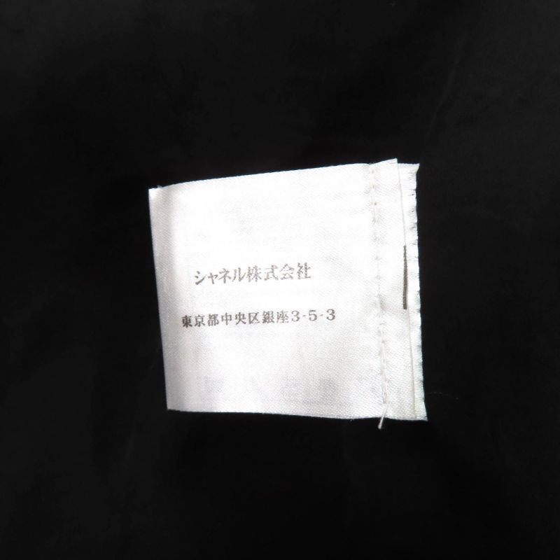 CHANEL 10P P37602/p37736 Tweed Jacket + Skirt Setup With Coco Mark Buttons