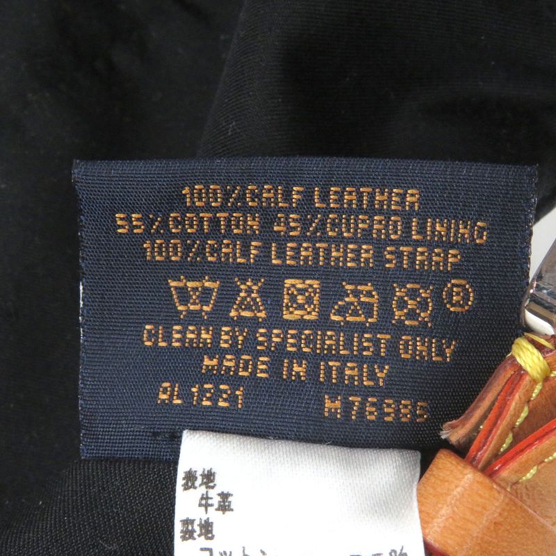 Louis Vuitton 2021 M76985 Cap Monogram Shadow Cowhide All Leather Baseball Cap