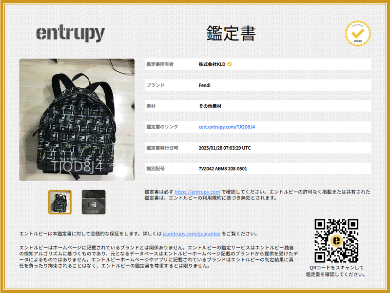 Fendi - Nylon Stamp Camouff Backpack - Nero+multi Silver - Men's