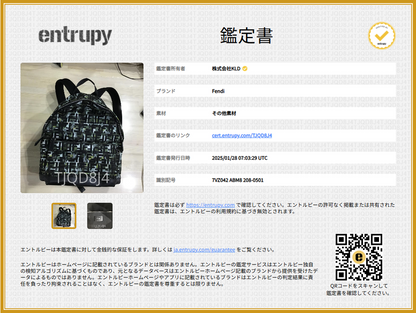 Fendi - Nylon Stamp Camouff Backpack - Nero+multi Silver - Men's