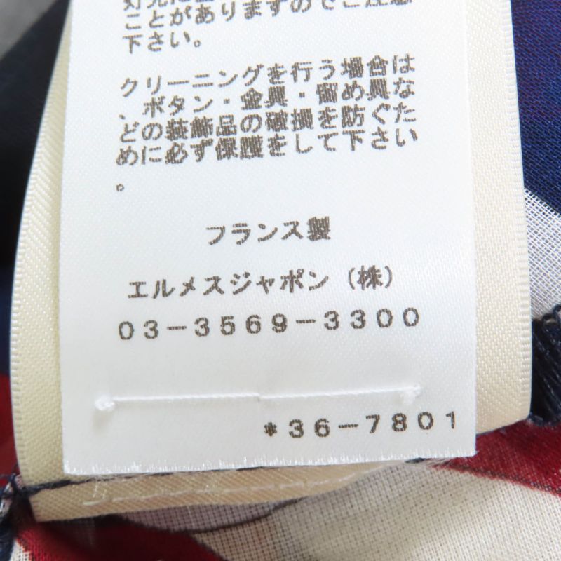 Hermes 23SS 3e3500de 100% Cotton Canoe Pareo Tunic Dress With Belt Multi 36