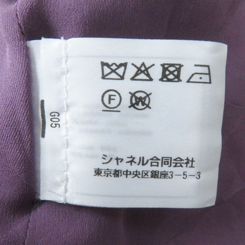 CHANEL 22P P72383 Lion Button Tweed Jacket Purple 36 Made In France Genuine