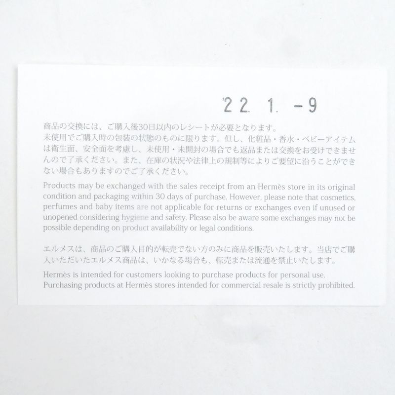 Hermes 100% Silk H Street Total Pattern Regular Tie Light Blue With Box Made